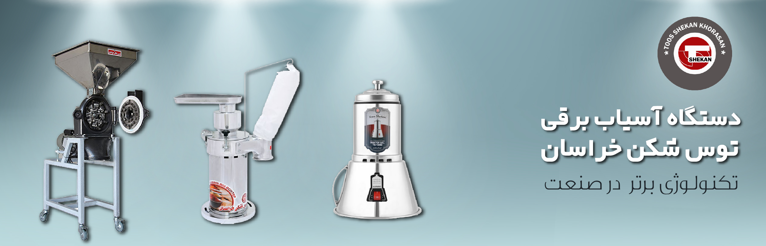 Artboard Baner 03 Artboard Baner 03