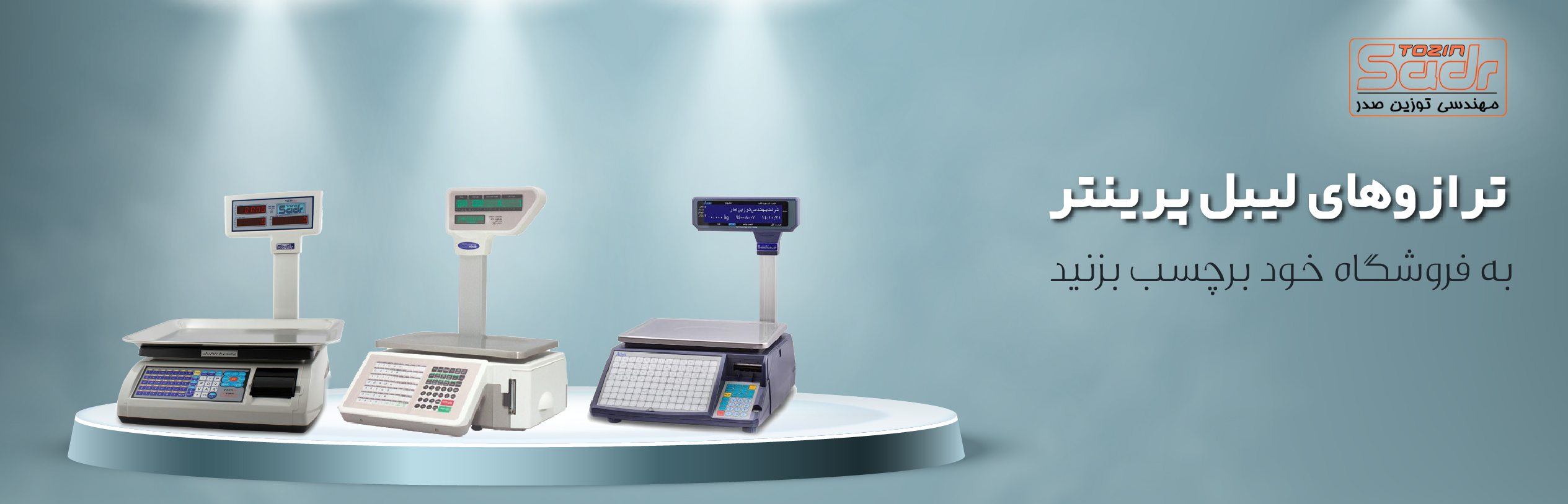 Artboard Baner 04 Artboard Baner 04