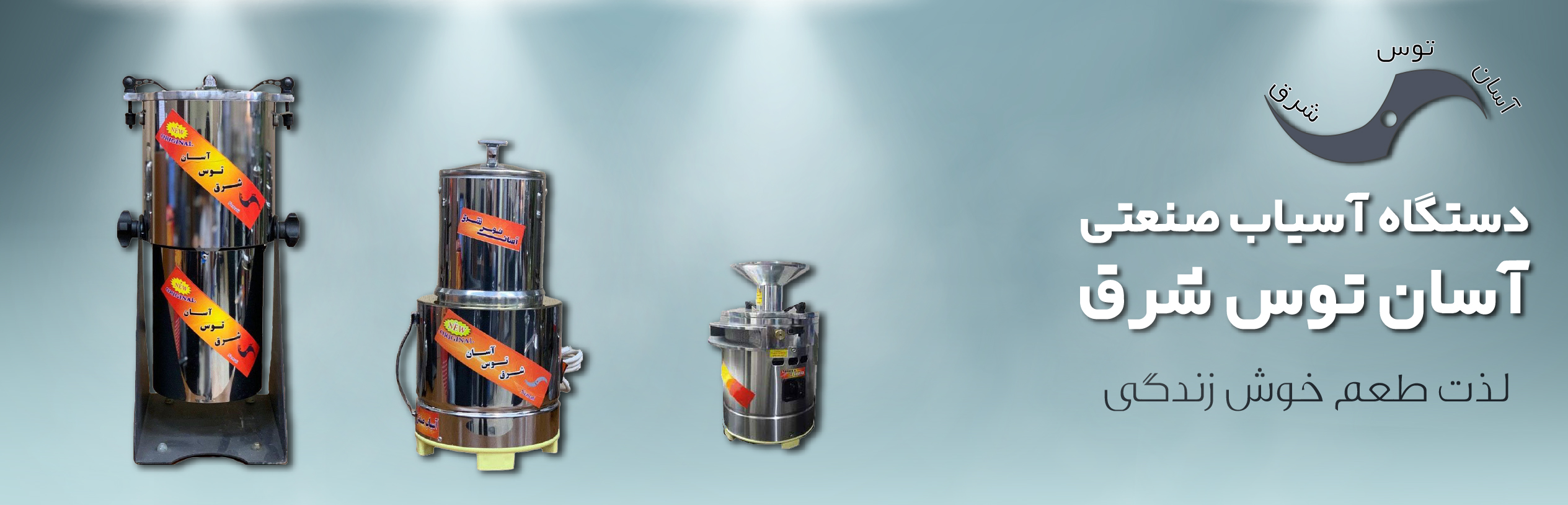 Artboard Baner 05 Artboard Baner 05