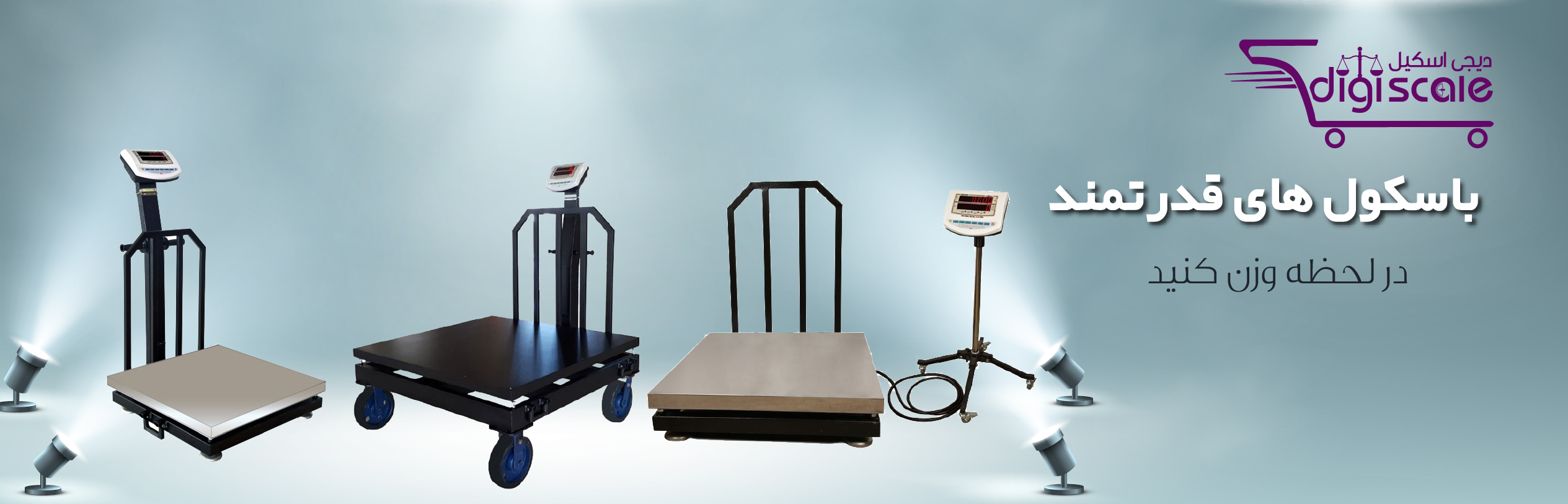 Artboard Baner 07 Artboard Baner 07