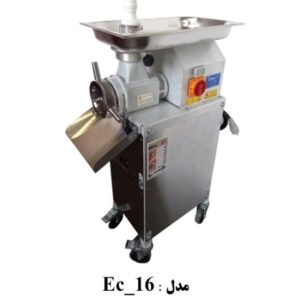 چرخ گوشت تسمه ای الکتروکار EC-16