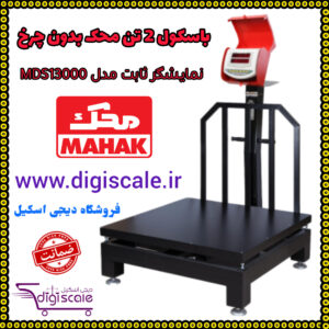 باسکول 2 تن محک بدون چرخ